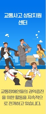 상담지원